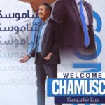 Péricles Chamusca é o novo técnico do NEOM SC